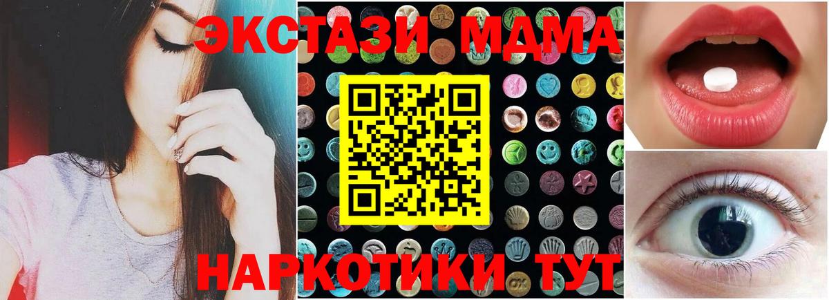 Гуково  маркетплейс какой сайт  ЭКСТАЗИ  Вход с VPN  ЭКСТАЗИ 250 мг  Экстази 300 mg 