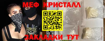 круглые Белорецк