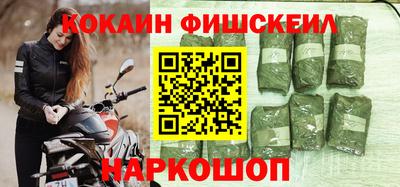 круглые Белорецк