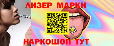 круглые Белорецк