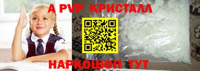 а пвп мука Бердск