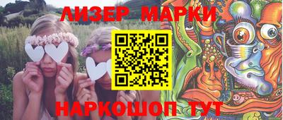 круглые Белорецк