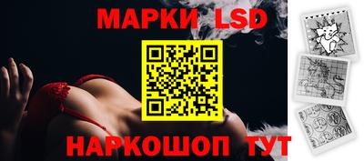 круглые Белорецк