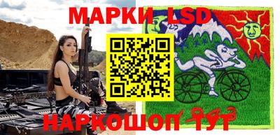 круглые Белорецк