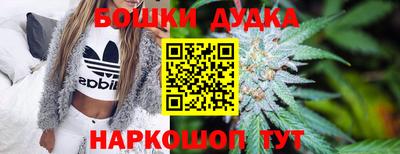 марки lsd Белореченск