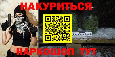 марки lsd Белореченск