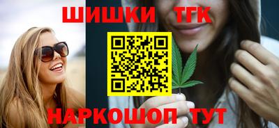 марки lsd Белореченск