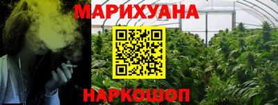 марки lsd Белореченск