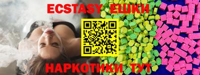 круглые Белорецк