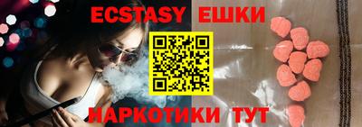 круглые Белорецк