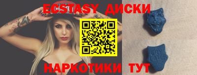 круглые Белорецк