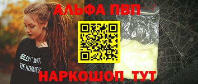 марки lsd Белореченск