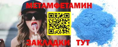а пвп мука Бердск