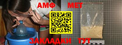 а пвп мука Бердск