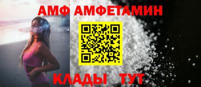 круглые Белорецк