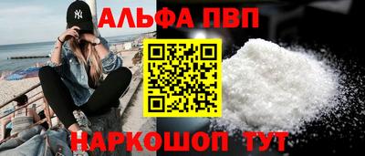 круглые Белорецк