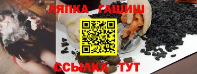 круглые Белорецк