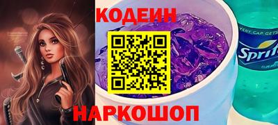 марки lsd Белореченск