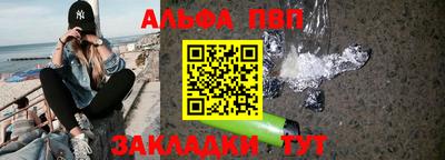 круглые Белорецк