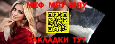 круглые Белорецк