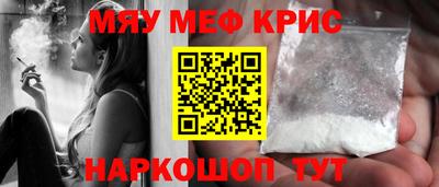 круглые Белорецк