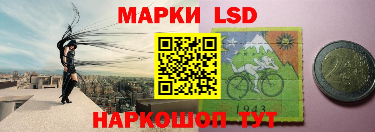 Лсд 25 экстази ecstasy  LSD-25 экстази ecstasy  ЛСД экстази  Гуково  blacksprut маркетплейс  Вход с VPN 