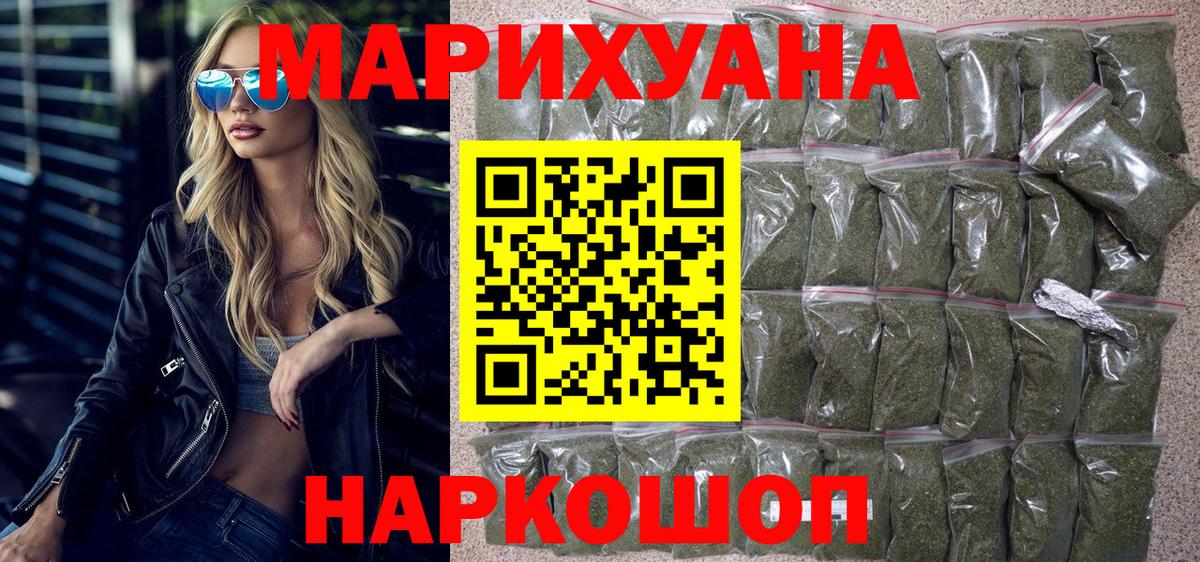 Бошки Шишки тримм Гуково